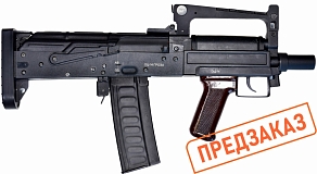 СтрайкАрмс