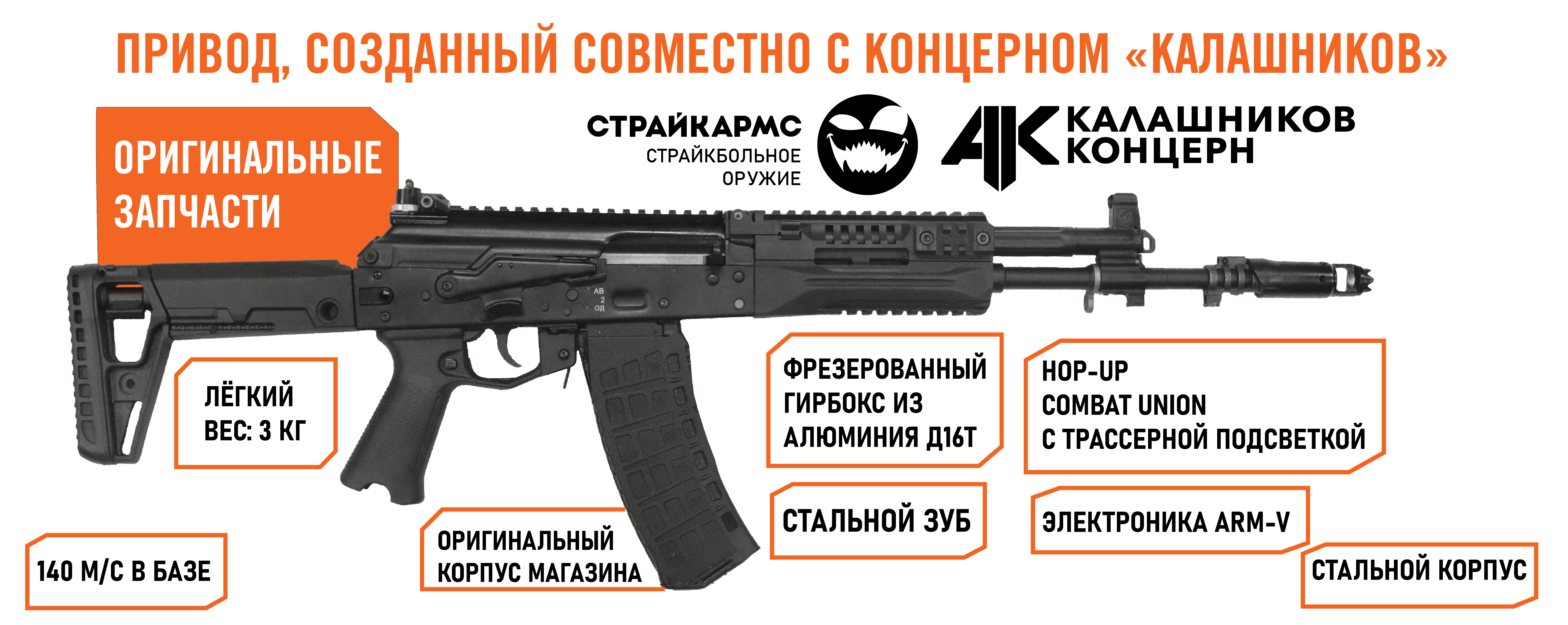 АК-12